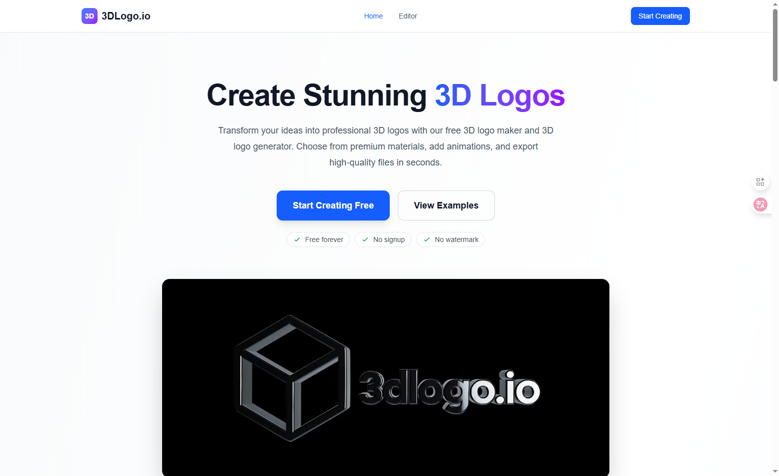 3DLogos