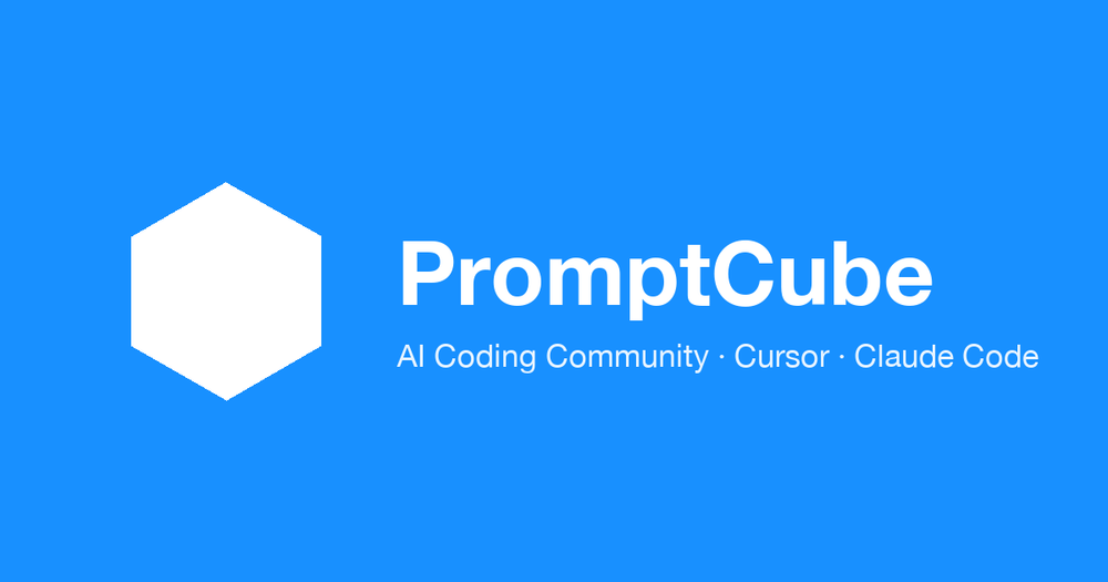 PromptCub preview