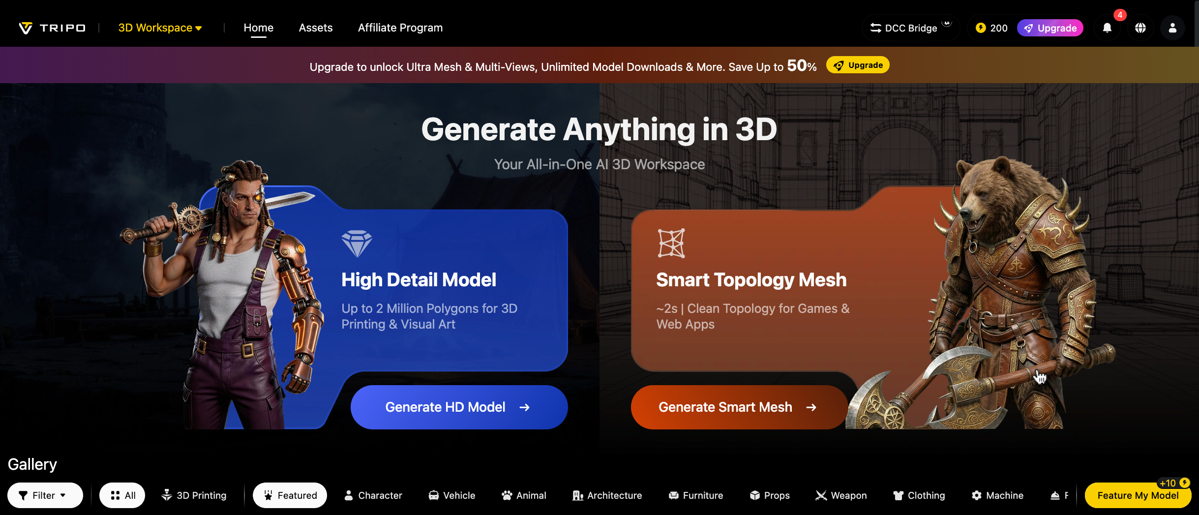 Tripo 3D AI