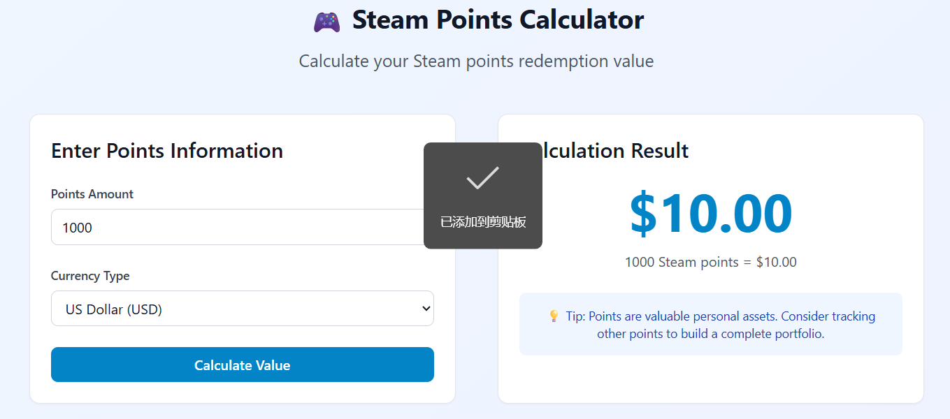 Points Calculator