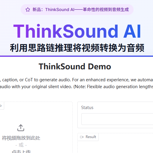 ThinkSound AI